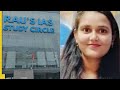 "Tragic Loss: UPSC Aspirant's Death in Basement Sparks Concerns 💔"#khansir #upsc #vikasdivyakirtisir