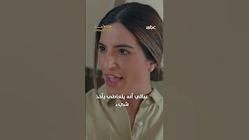 كل يوم مصيبة مع فايز 