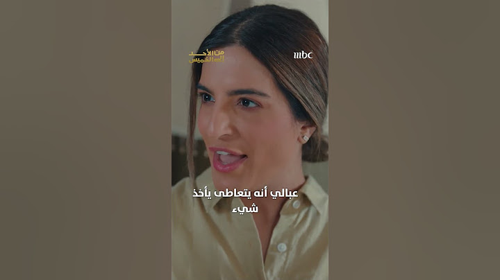 كل يوم مصيبة مع فايز 😆