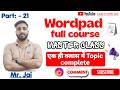 #part  21 basic to advanced computer course wordpad master class