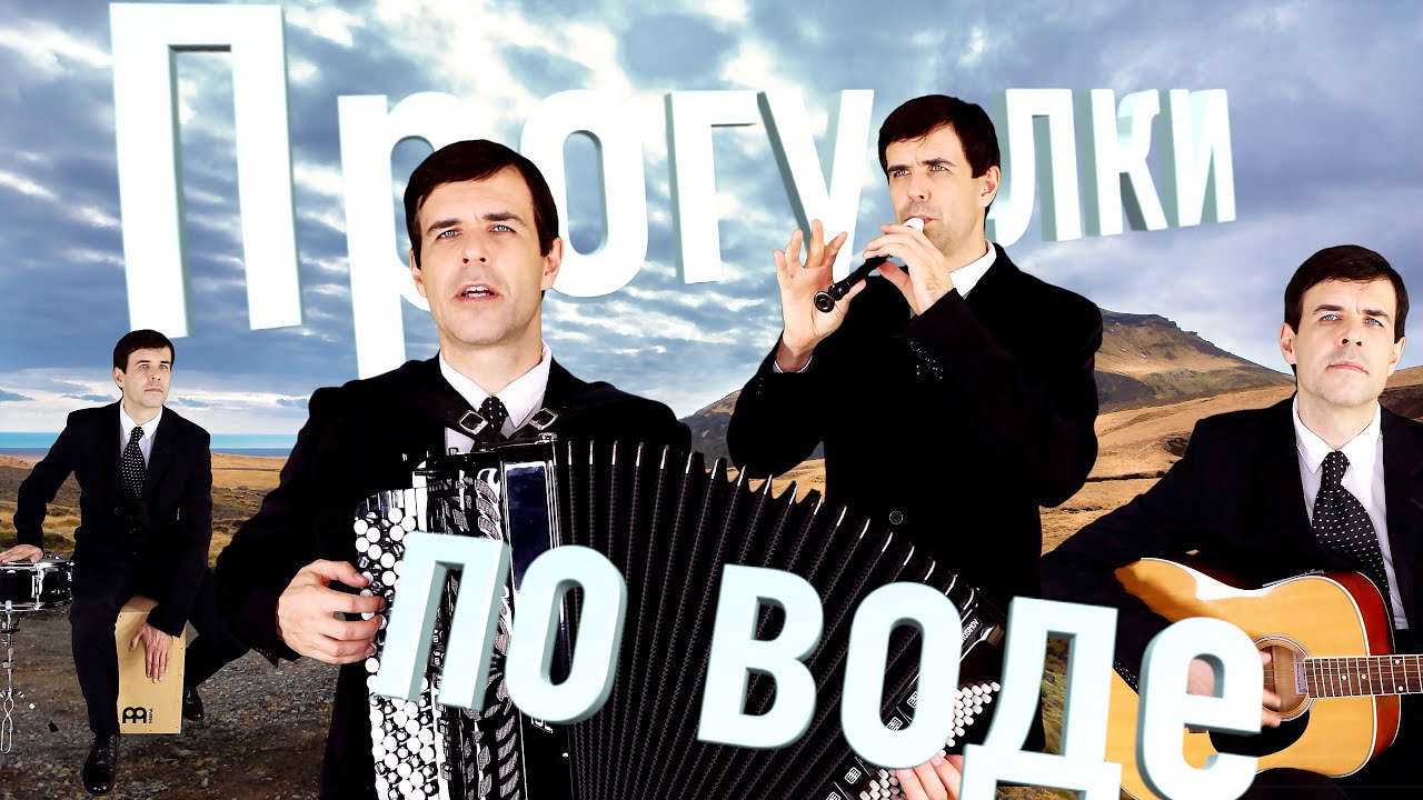 Вестов мурашки по коже
