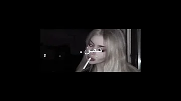 شيطان ضحك ع الكل تصميمي حلالكم بدون حقوق بس بلايك واشتراك ونقطه 