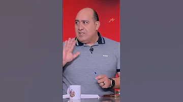 إيهاب الخطيب لازم الزمالك يرجع المنافسة تاني ودي سنة فاصلة مسيرة النادي لو عايز يرجع 