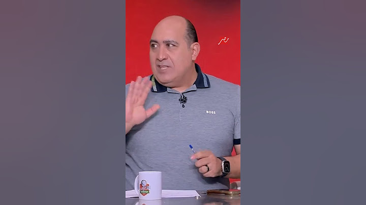 إيهاب الخطيب .. لازم الزمالك يرجع المنافسة تاني ودي سنة فاصلة مسيرة النادي لو عايز يرجع