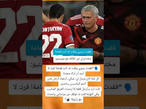 فقدت صبري وقلت له أنت قمامة
