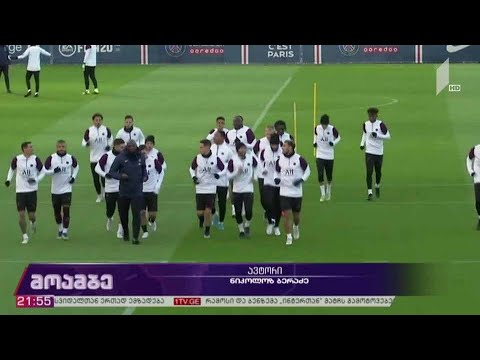 ჩემპიონთა ლიგა