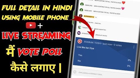 Live stream mai vote poll kaise lagaye | How to add vote poll in live stream | Full detail in Hindi