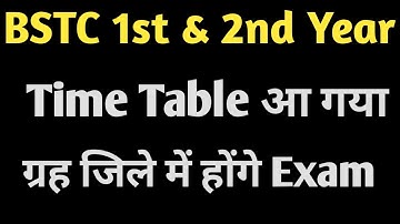 BSTC 1st Year And 2nd Year Time Table | Deled 1st & 2nd Year Exam Time Table