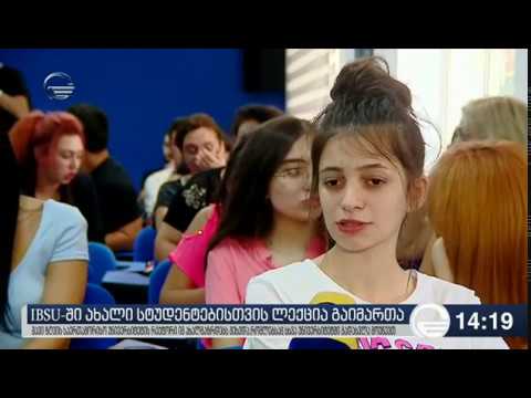 შავი ზღვის უნივერსიტეტში ახალ სტუდენტებს სასწავლებელში არსებული მდგომარეობა გააცნეს
