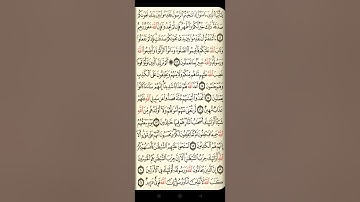 @ايات مباركة من سورة (المجادلة )اخي الفاضل تفكر بها