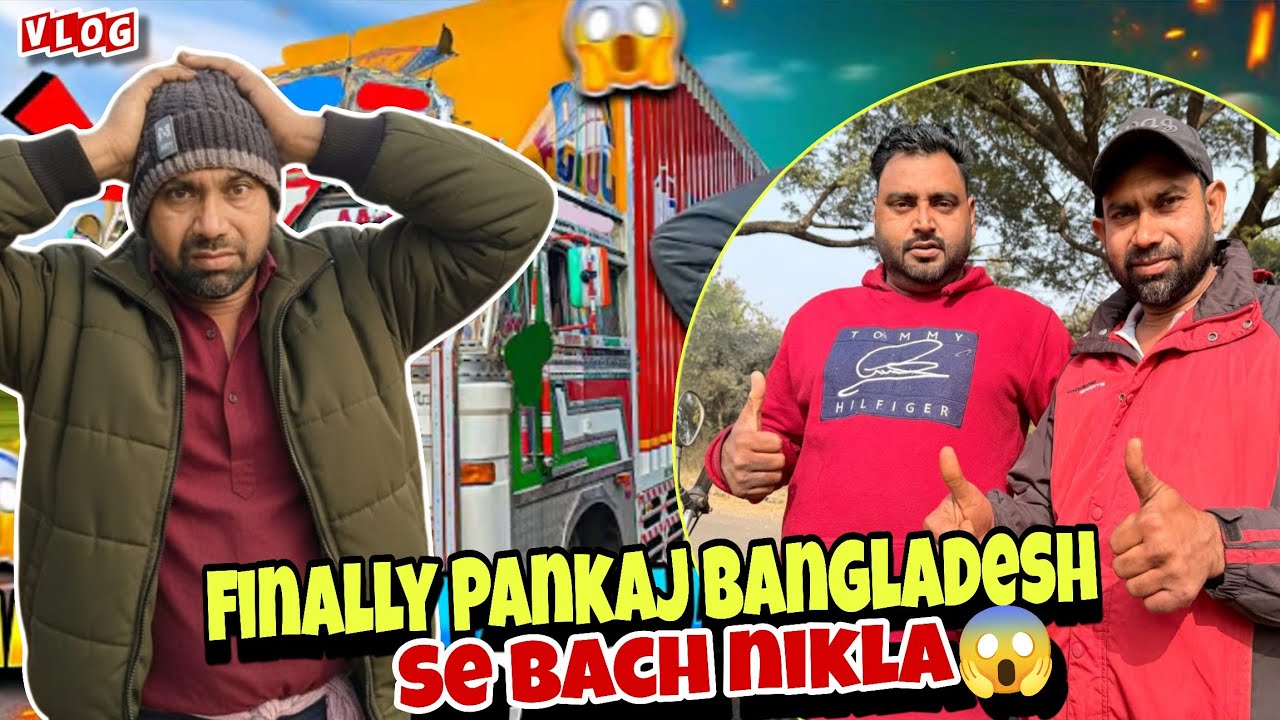 Finally Pankaj Bhagana Bangladesh Se Bach Nikla 😱🇧🇩 | 
