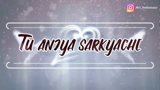 Video thumbnail of "Tu anja sarkyache konkani song lyrics"