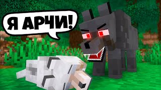 У МЕНЯ ПОЯВИЛСЯ ПИТОМЕЦ ВЫЖИВАНИЕ МАЙНКРАФТ #2 MINECRAFT