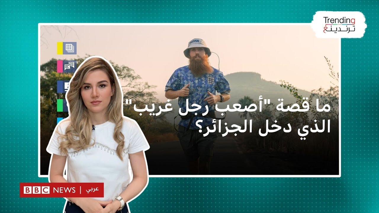 ما قصة المغامر 