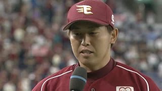 2016年8月30日 楽天・菊池投手ヒーローインタビュー