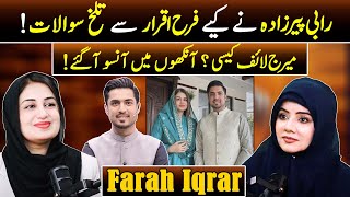 Exclusive Hard Hitting Questions For Farah Iqrar How Is Marriage Life? Rabi Pirzada