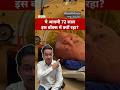 Iron Lung : एक आदमी जो क़रीब 72 साल मेटल बॉक्स में रहा, लेकिन क्यों? #BEM