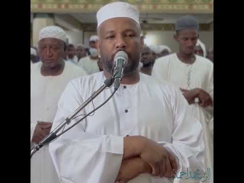 آيات من سورة النمل و يس من صلاة الفجر شيخ الزين محمد أحمد