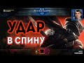 В ТЫЛУ ВРАГА: Как обмен ударами в спину превращает игру в StarCraft II в шедевральное зрелище