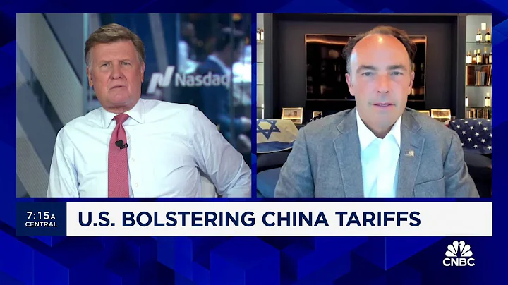 New U.S. tariffs on China are absolutely necessary, says Hayman Capital's Kyle Bass - DayDayNews