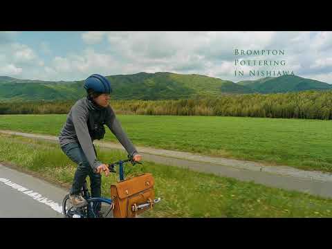 #051「 Brompton Pottering in Nishiawa ブロンプトンポタリング in にし阿波」(2021年5月放送)