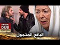البائع المتجول فيلم تركي مدبلج للعربية 