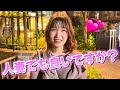 毎日でも