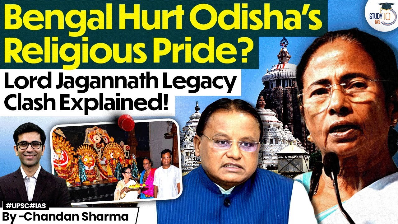 Lord Jagannath Controversy: Bengal vs Odisha – Who Owns the Legacy? | UPSC | StudyIQ IAS