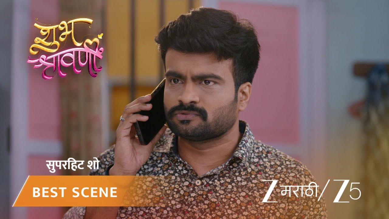 SHUBH SHRAVANII | EP - 47 | Best Scene 1 | Mar 6 2026 | Zee MARATHI