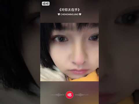 对你太在乎(Cover by Little Donuts)
