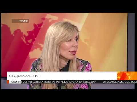 Д-р Кожухарова по TV+: Какво причинява студът на кожата ни