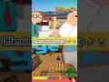Family Guy Funny moments 🤣😂#familyguy #minecraft