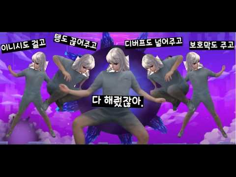 컨트롤러 재뉴어리 하이라이트