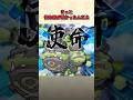 地方で姿を変えたポケモンと衝撃的すぎた理由3選④