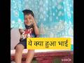 vlog kesa laga #shorts #shortvideo #myfirstvlog#viral #viralvideo #viralshorts #children #minivlog