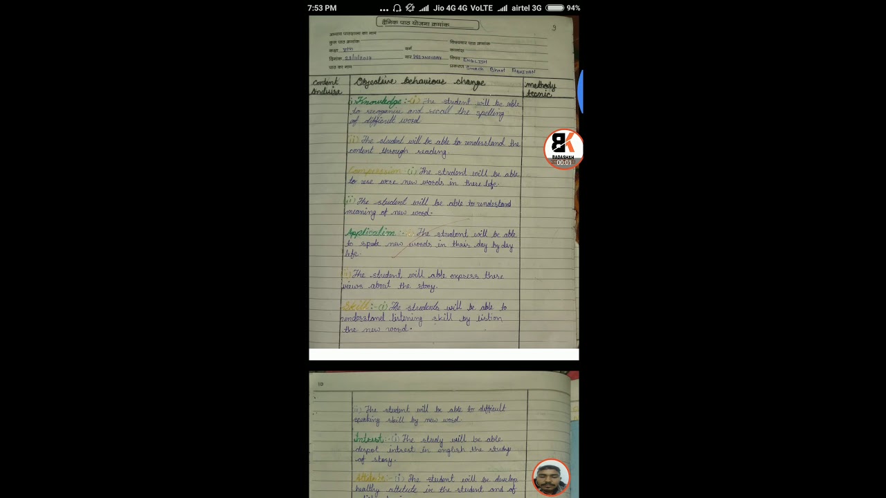 Bstc lesson plan class-5 sub-english