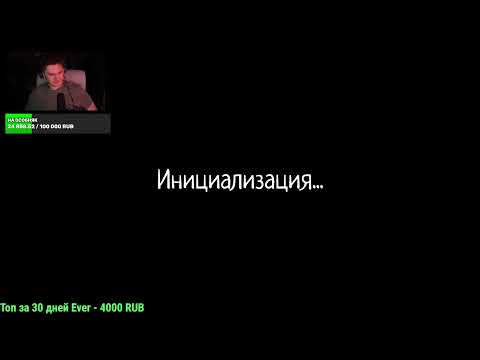 Игры с Подписчиками в Phasmophobia