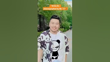 【熊貓堂ProducePandas】「滴答滴  |  Di Da Di」搖擺舞 十七君編舞 choreographed by Mr.17