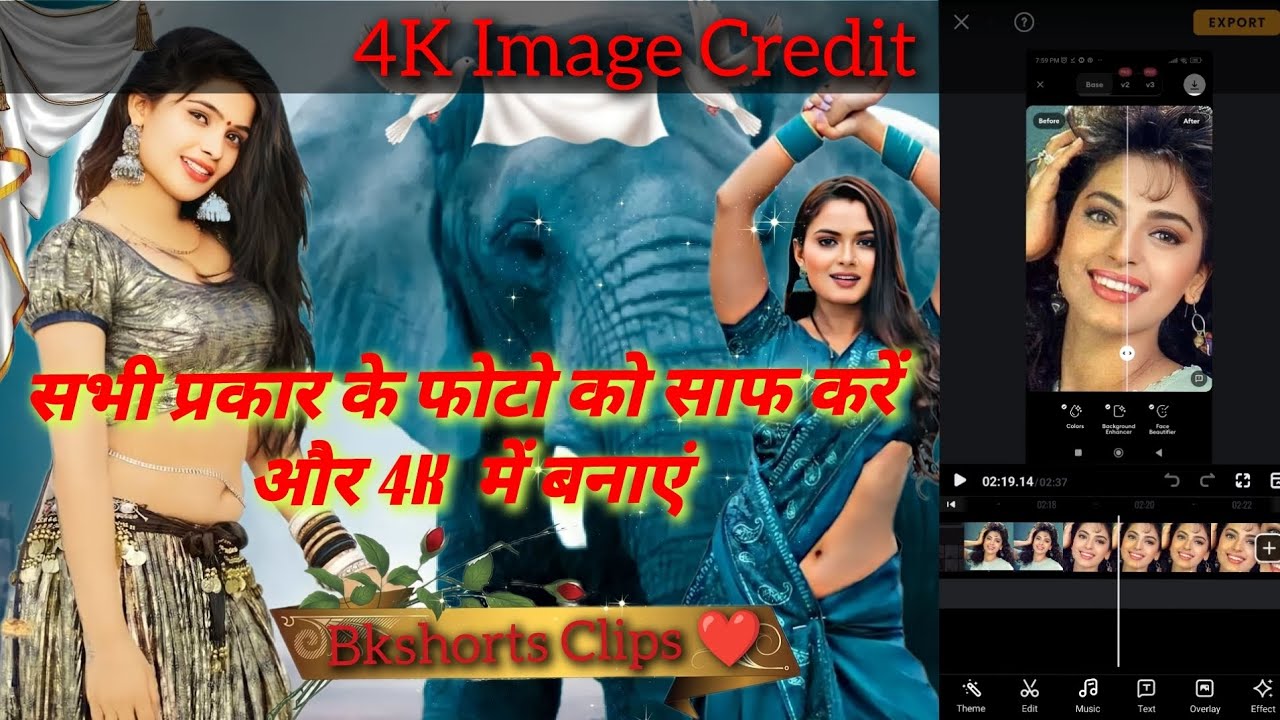 Remini Se Photo Editing Kaise Kare | 4K Image Credit | Rimini Kaise Use Kare