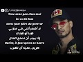 افضل اغنية لي سولكينغ  2019 soolking