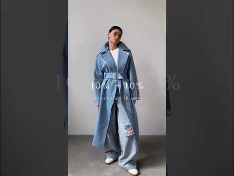 HOLIDAY SALE🔥 Скидка