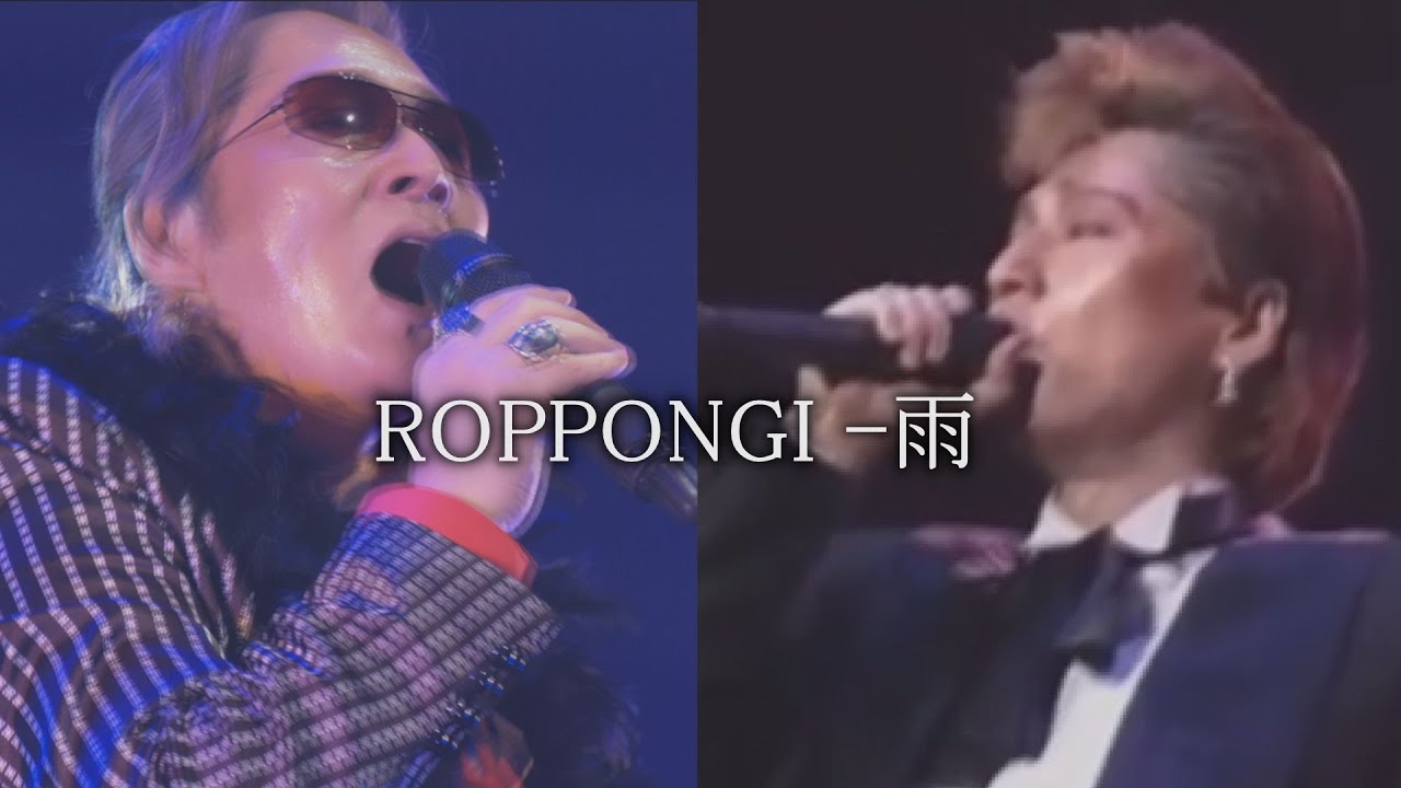 米米CLUB - ROPPONGI -雨 (a K2C ENTERTAINMENT TOUR 2019 ～おかわり