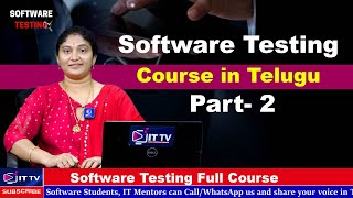 SOFTWARE TESTING FULL COURSE - In Telugu | What is Software Testing and How Does it Work? | IT TV screenshot 5