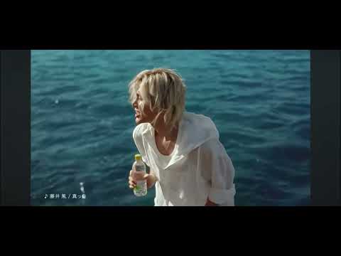 「い･ろ･は･す　きっとあしたも、いい感じ」篇 “楽曲「真っ白」 “Comfy song….藤井風 🩷