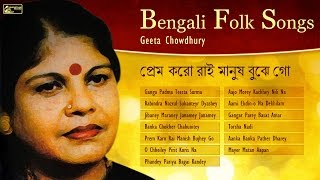Bengali folk songs of geeta chowdhury is a rare and exclusive
collection baul from bengal. undoubtedly one the most legendary ...