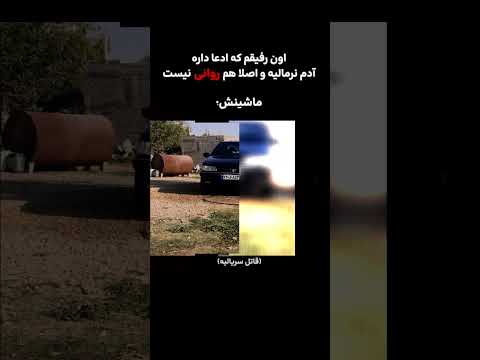 فعکککک نکنممممم