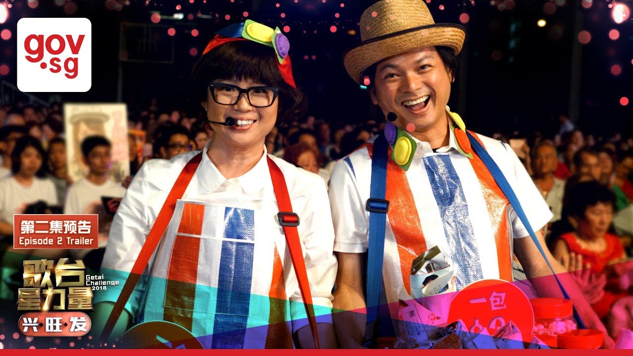 “Getai Challenge