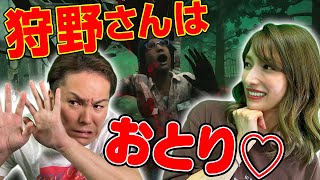 狩野さん違うんです！逃げるのに必死だったんです！！【DbD】
