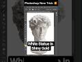 Turn a White Statue Into Shiny Gold in Photoshop! 🖌️ #photoshop #tutorials