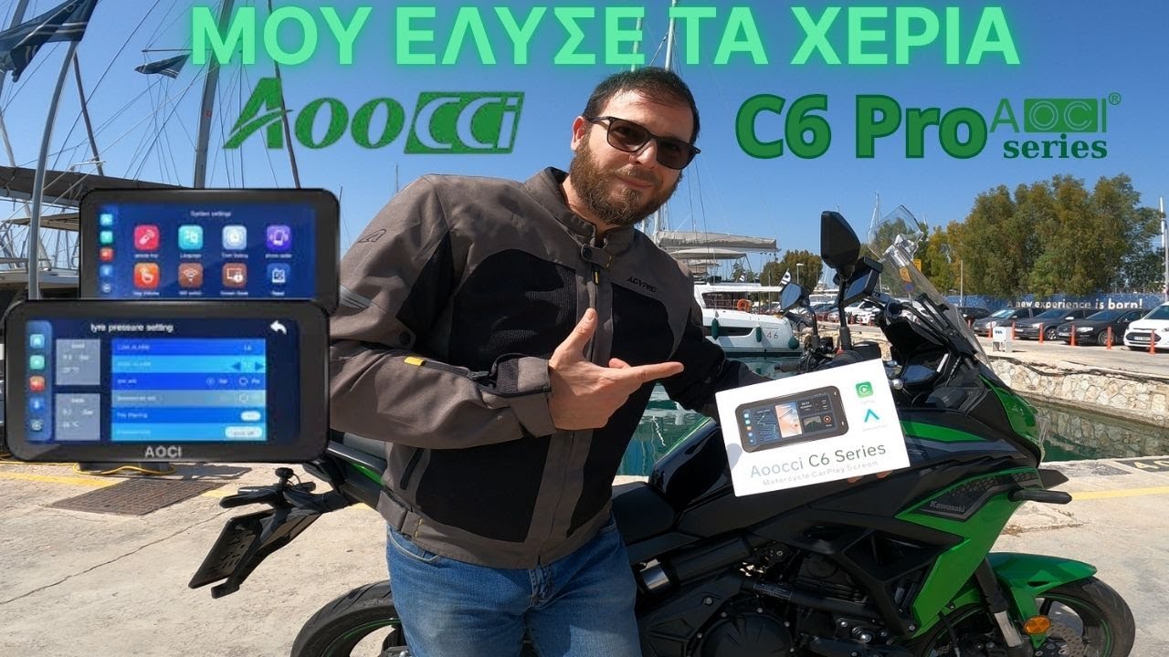 AOOCCI C6 Pro Το καλύτερο Gadget για τη  Μοτοσυκλέτα. GPS, Android Auto | Car Play, 2 Κάμερες & TPS